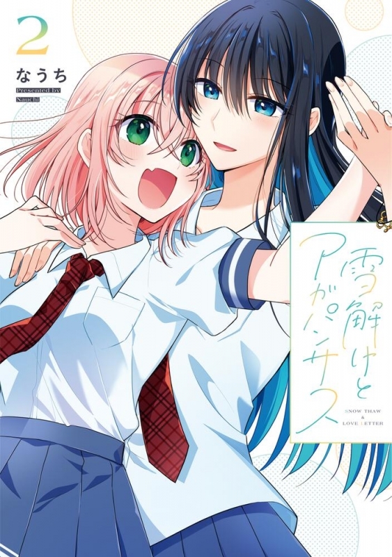 Not So Shoujo Love Story - Valkyrie Scan